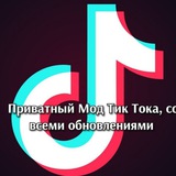 Telegram profile photo for КАК ВЫЛОЖИТЬ ВИДЕО В ТИК ТОК