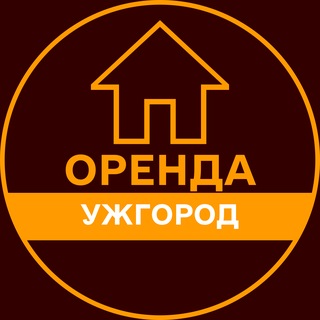 Telegram profile photo for ОРЕНДА УЖГОРОД КВАРТИРИ ЖИТЛА БУДИНКУ БУКИНГ ПОДОБОВА ЛУН АРЕНДА УЖГОРОД КВАРТИРЫ ЖИЛЬЯ КОМНАТ ДОМА ПОСУТОЧНАЯ