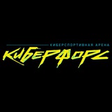 Telegram profile photo for Киберфорс | Гулькевичи