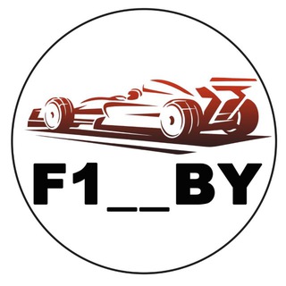 Telegram profile photo for Formula1Belarus