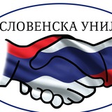 Telegram profile photo for Словенска унија - Славянский союз