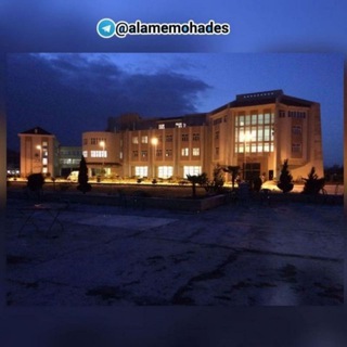 Telegram profile photo for کانال بَکس دانشگاه علامه محدث