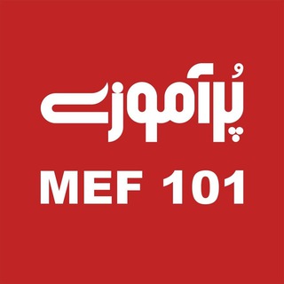 Telegram profile photo for MEF 101