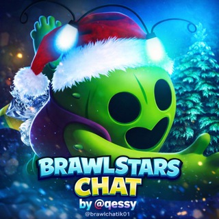 Telegram profile photo for ЧАТ BRAWL STARS