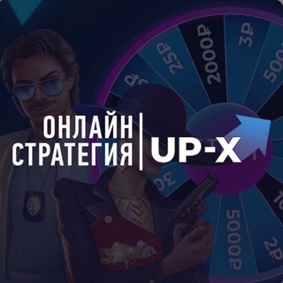 Telegram profile photo for UP-X