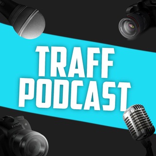 Telegram group profile photo for ЧАТ TRAFF PODCAST 🎙️