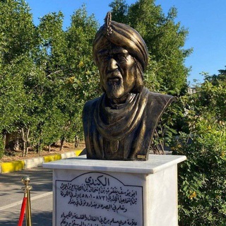 Telegram profile photo for جمهورية الكندي