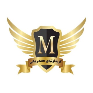 Telegram profile photo for پخش محمد زیبایی