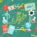 Telegram profile photo for دبیرستان غیردولتی پسرانه (دوره اول) علم و عمل