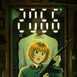 Telegram profile photo for комикс 2066 читать онлайн (с маминым разрешением)