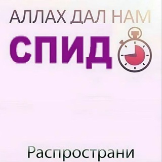 Telegram profile photo for Я не Макдональдс
