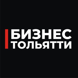 Telegram profile photo for Бизнес чат Тольятти