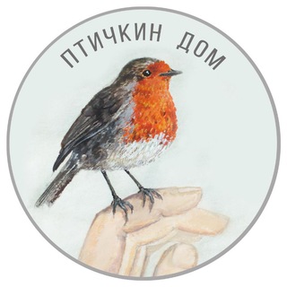 Telegram profile photo for Птичкин дом Беларусь