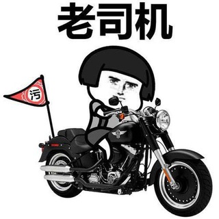 Telegram profile photo for 上海永乐宫资源榜