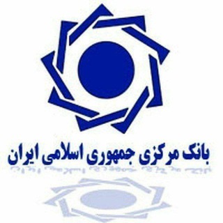 Telegram profile photo for وام دهی فوری غیر حضوری🇮🇷 بانک مرکزی🇮🇷 بدون ضامن