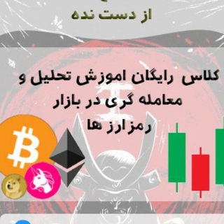 Telegram profile photo for کلاس رایگان عدنان