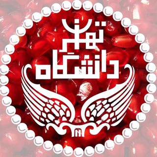 Telegram profile photo for tehran_university