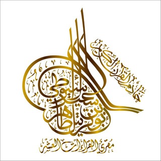 Telegram profile photo for قناة الأسيوطي