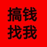 Telegram profile photo for 蛋挞赚钱