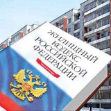 Telegram profile photo for Отдел жилищных вопросов