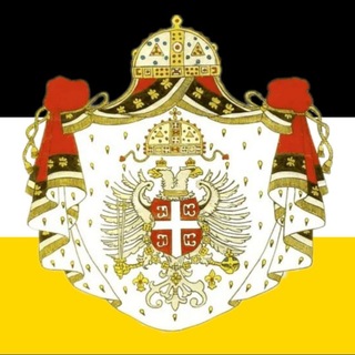 Telegram profile photo for Велика Краљевина Југославија