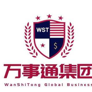 Telegram profile photo for 万事通软件开发平台搭建棋牌菠菜资金盘海外盘口定制平台搭建实力技术团队 wst2015 wanshitongjituan
