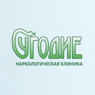 Telegram profile photo for Наркологическая клиника "Угодие"