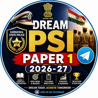 Telegram profile photo for PSI PAPER 1