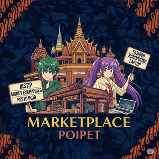 Telegram profile photo for MARKETPLACE POIPET