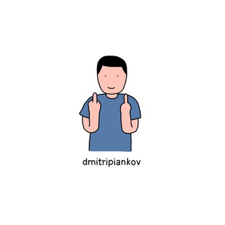Telegram profile photo for Дмитрий Пьянков