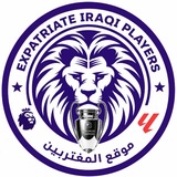 Telegram profile photo for اهداف - تغطيات الدوريات الأوروبية 🎯⚽