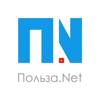 Telegram profile photo for ПОЛЬЗА NET NEWS