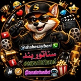 Telegram profile photo for 📻彡 ѕᴇɴᴀᴛᴏʀʙᴀɴᴅ 彡🎬