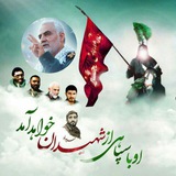 Telegram profile photo for مـــ❤️️ــحبان ائـمه اطـهار علیهم السلام