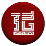 Telegram profile photo for VITHEY NEWS CHANNEL