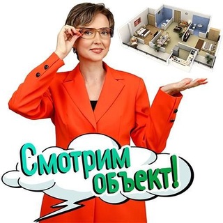 Telegram profile photo for Недвижимость | Инвестиции | Анна Сандовская