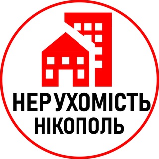 Telegram profile photo for Нерухомість Нікополь
