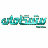Telegram profile photo for مرکز علمی آموزشی پیشگامان