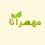 Telegram profile photo for 🌱مهرآنا🌱