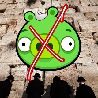 Telegram profile photo for Confirmed Kike PIGS