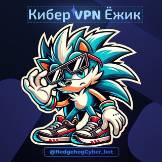 Telegram profile photo for iT-Ёжик | Будь на шаг впереди!