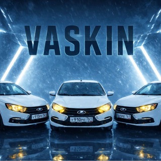 Telegram profile photo for vaskin036