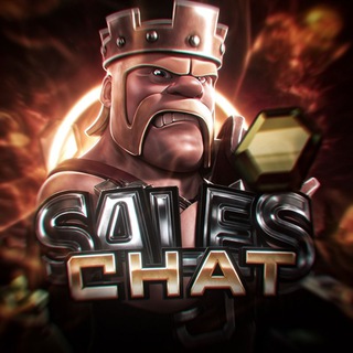 Telegram group profile photo for Чат з продажу 🇺🇦 | Supercell Games