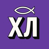 Telegram profile photo for Христианский литературный