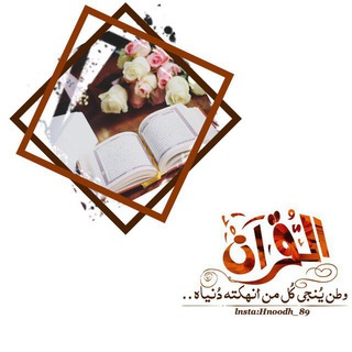 Telegram profile photo for من أجل قلبكك💜🍃