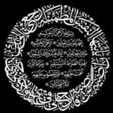 Telegram profile photo for وفيات مدينة إدلب