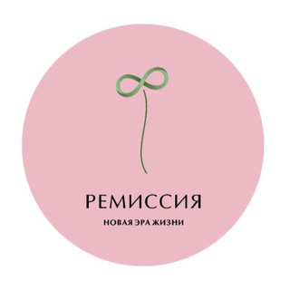 Telegram profile photo for Онкореабилитация РеМиссия