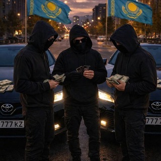 Telegram profile photo for Отчёт Финансов Алекса🇰🇿