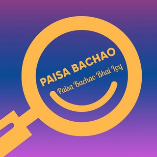 Telegram profile photo for Paisaa Bachao