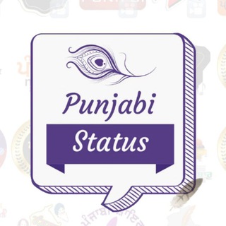 Telegram profile photo for Punjabi status ✍
